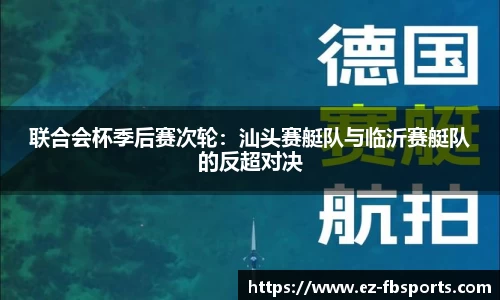 FB体育官方网站