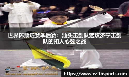 FB体育官方网站