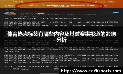 FB体育官方网站