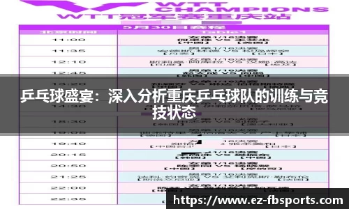 FB体育官方网站