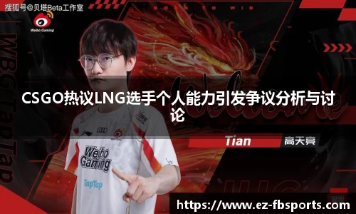 FB体育官方网站